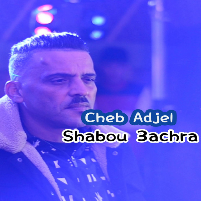 کاور آهنگ Shabou 3achra از Cheb Adjel