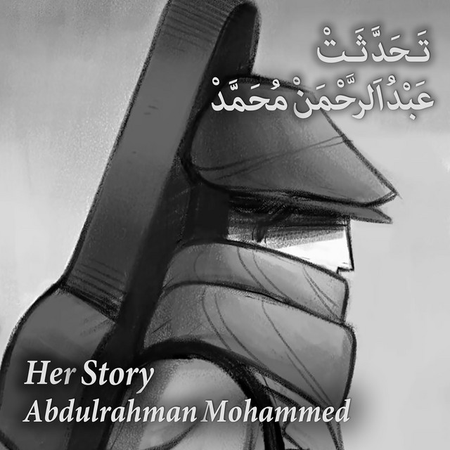 کاور آهنگ تحدثت از Abdulrahman Mohammed