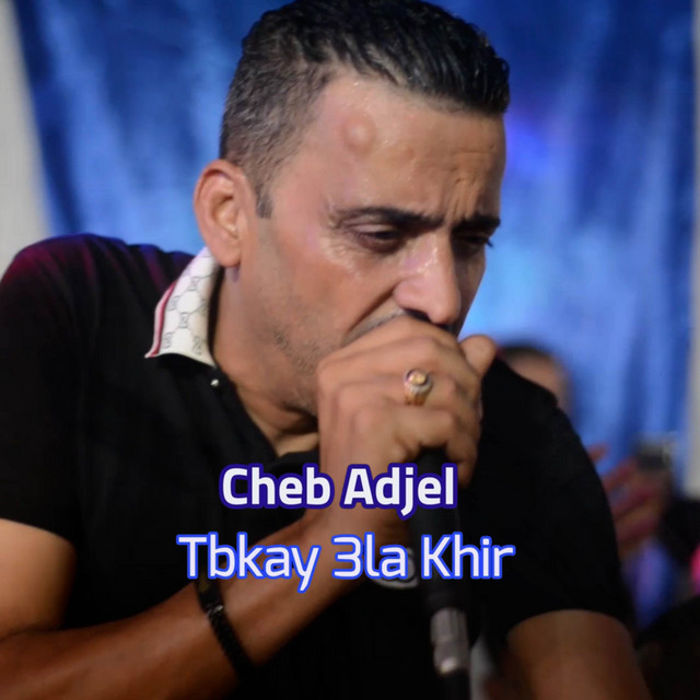 کاور آهنگ Tbkay 3la Khir از Cheb Adjel