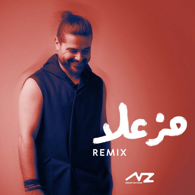 کاور آهنگ Mzaela - Remix by Elie Attieh از Nassif Zeytoun, Elie Attieh