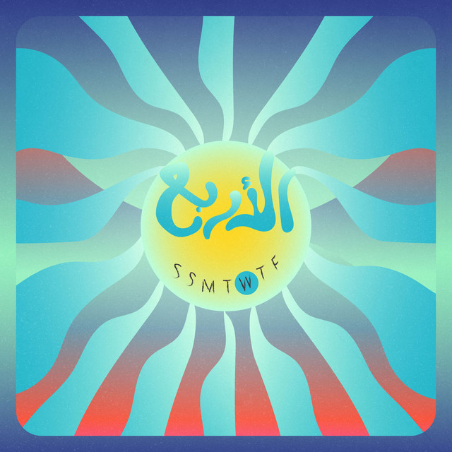 کاور آهنگ AL ARBA3 از Marwan Pablo