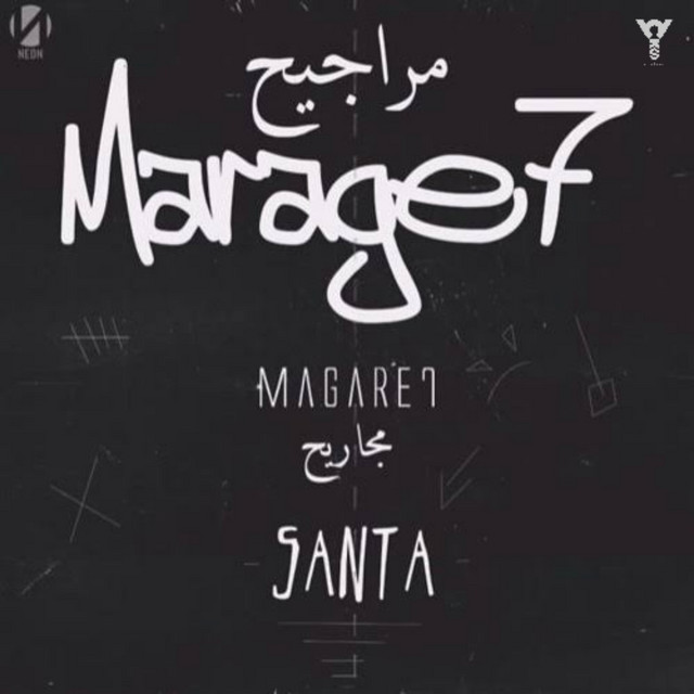 کاور آهنگ Marageh از Ahmed Santa