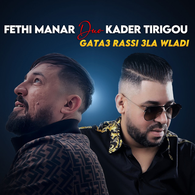 کاور آهنگ Gata3 Rassi 3la Wladi از Kader Tirigou, Fethi Manar