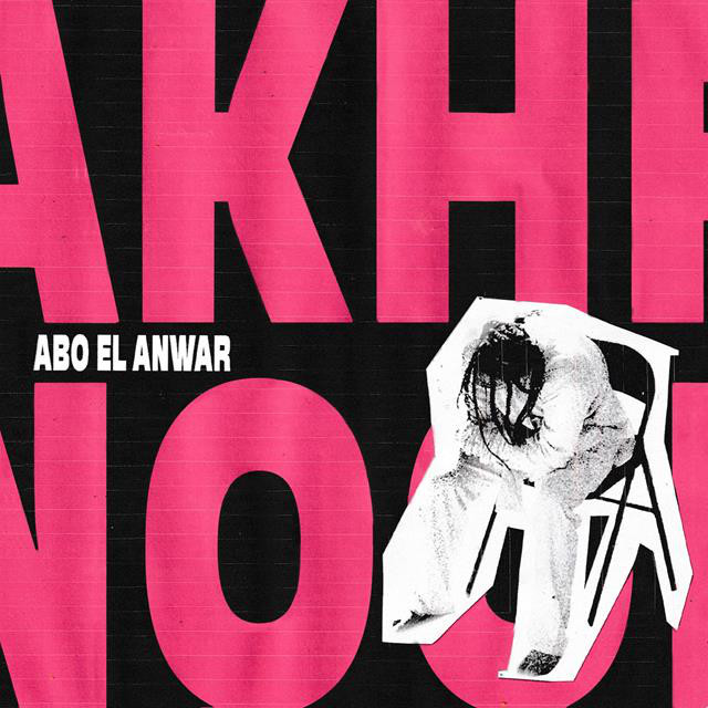 کاور آهنگ Blanco از Abo El Anwar, Husayn