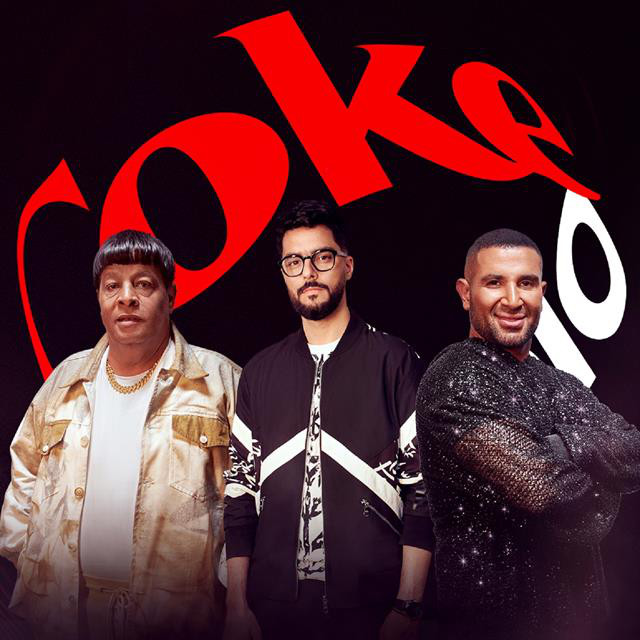 کاور آهنگ Alby ElAyel (Coke Studio Egypt 2023) از Ahmed Saad, Hassan El Shafei, Abd El Basset Hamouda
