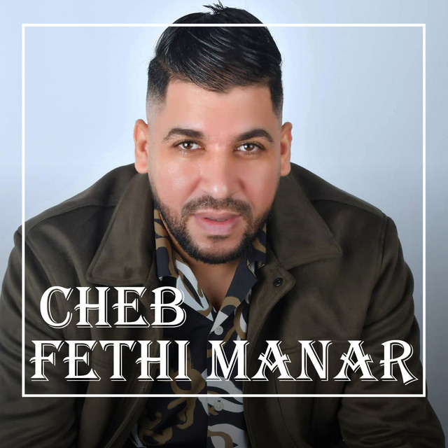 کاور آهنگ Fawetnaha W Fatet - Rayi Ha Rayi از Fethi Manar