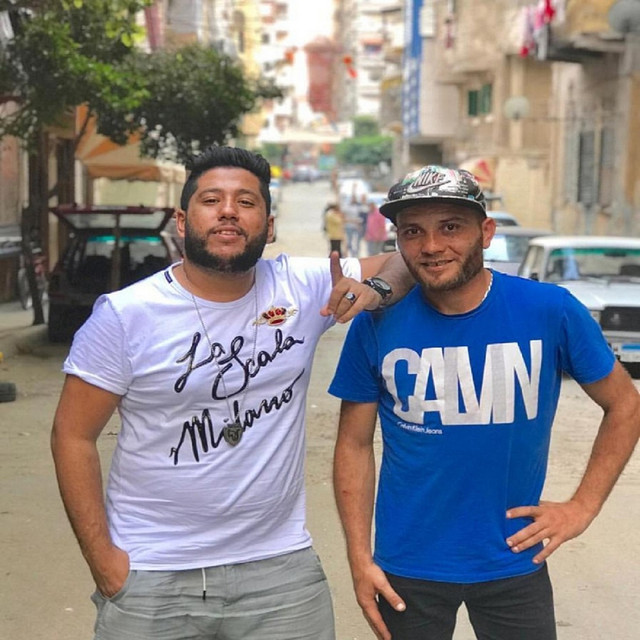 کاور آهنگ عيلة الجرايحي از El Dakhlowya