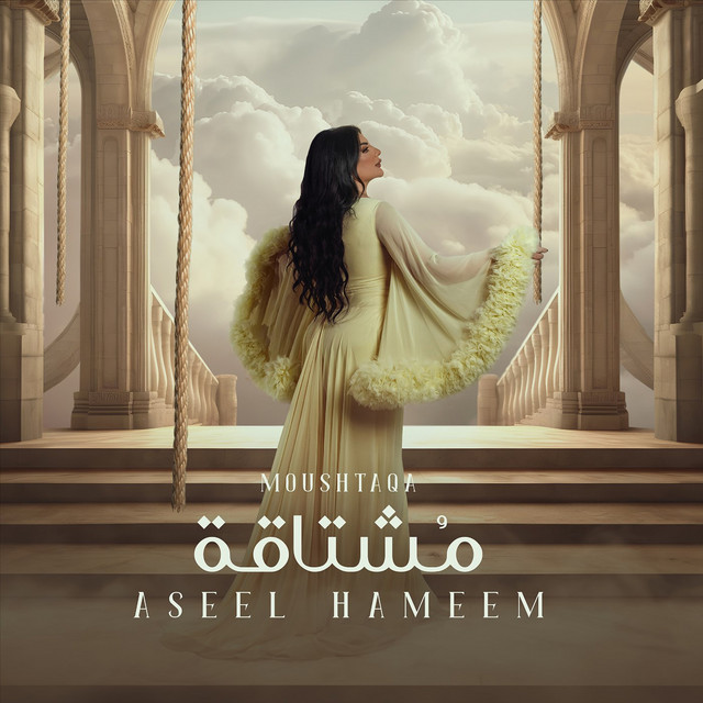 کاور آهنگ Moushtaqa از Aseel Hameem