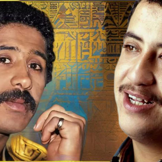 کاور آهنگ mosiba ana galbi - Ne M'en Voulez Pas از Khaled, Cheb Hasni