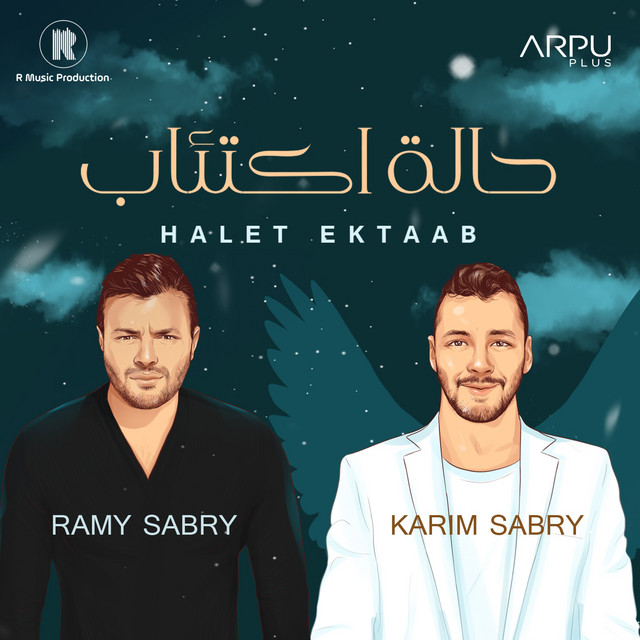 کاور آهنگ Halet Ektaab از Ramy Sabry, Karim Sabry