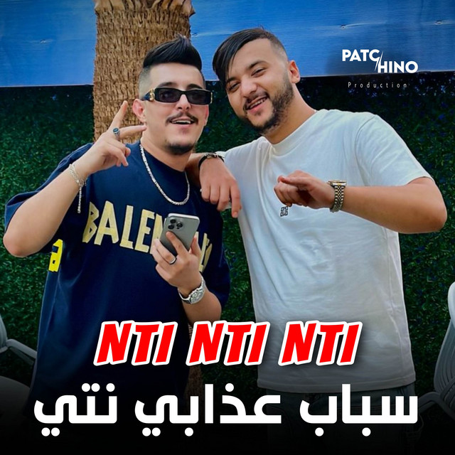 کاور آهنگ سباب عذابي نتي از Cheb Hichem TGV