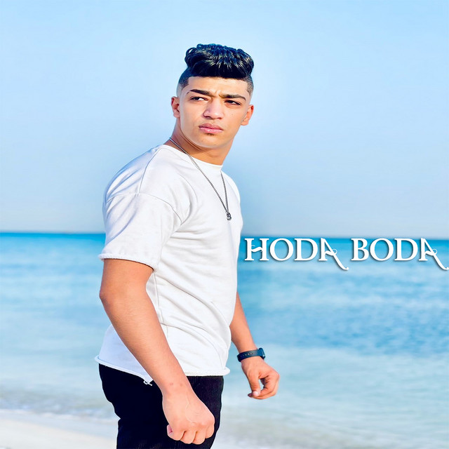کاور آهنگ بوم اكشن از Eslam Kabonga, Hodeh bude, Miso Misreh
