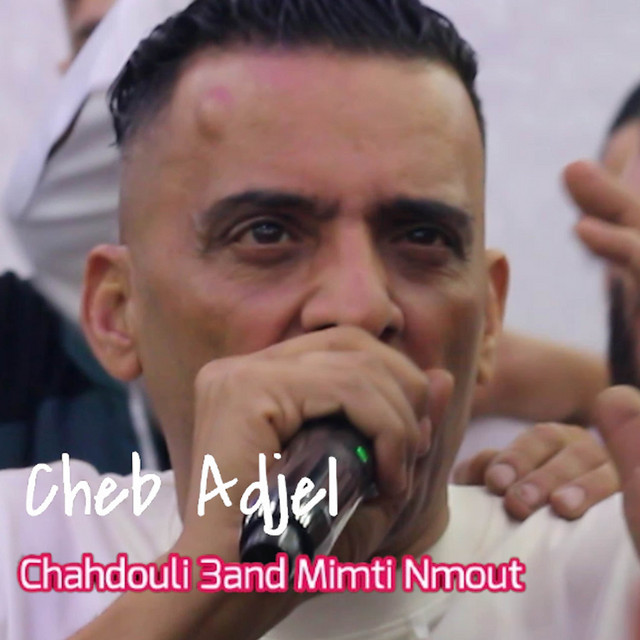 کاور آهنگ Chahdouli 3and Mimti Nmout از Cheb Adjel, Cheb Ali Mdjaji