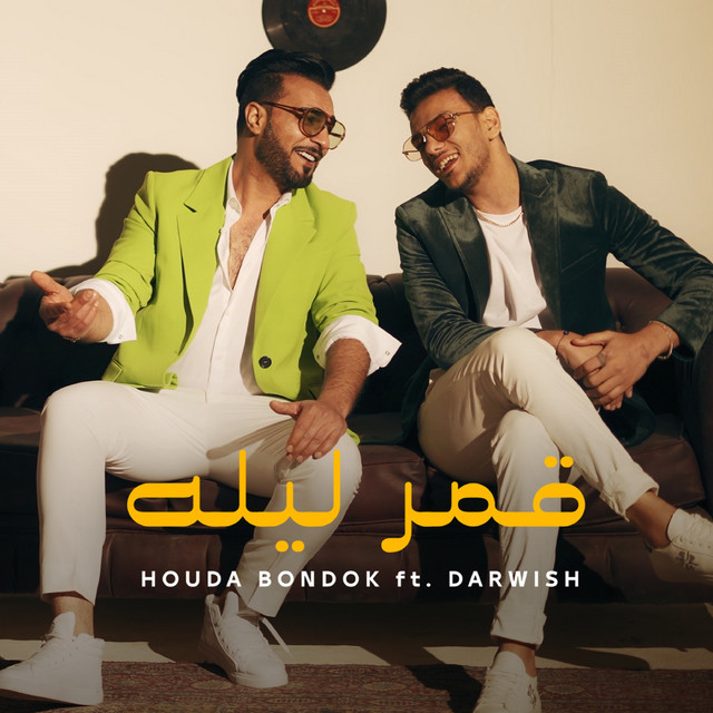 کاور آهنگ قمر ليله از Houda, Darwish