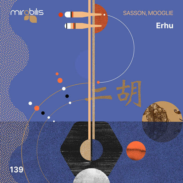 کاور آلبوم Erhu از Sasson (FR)
