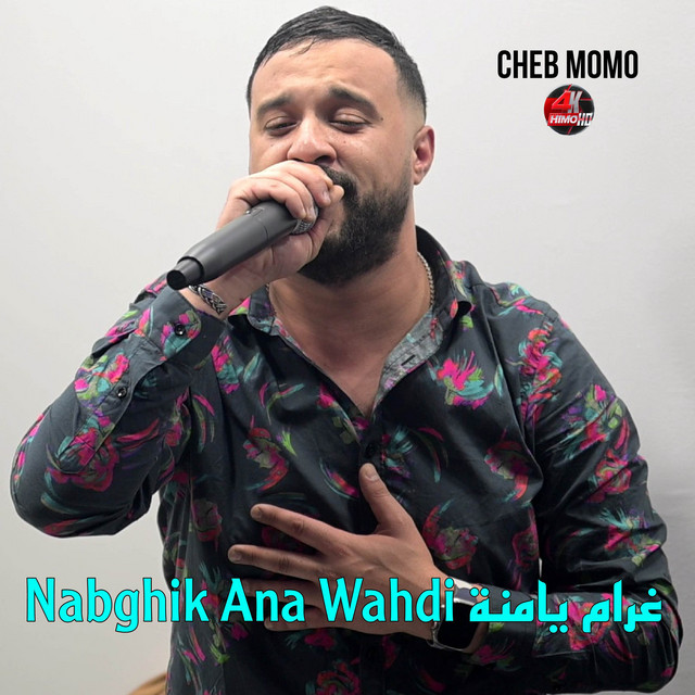 کاور آهنگ غرام يامنة Nabghik Ana Wahdi از Cheb Momo, Larbi Chouchana