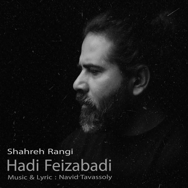 کاور آهنگ شهر رنگی از هادی فیض‌آبادی