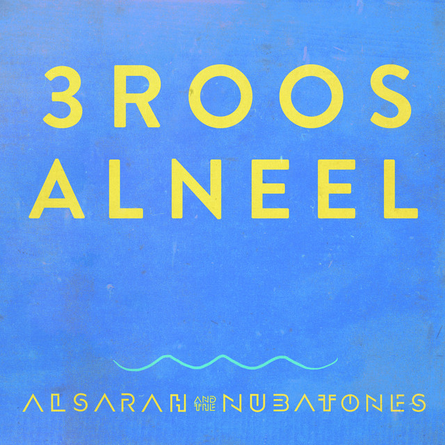 کاور آهنگ 3roos Elneel از Alsarah & The Nubatones