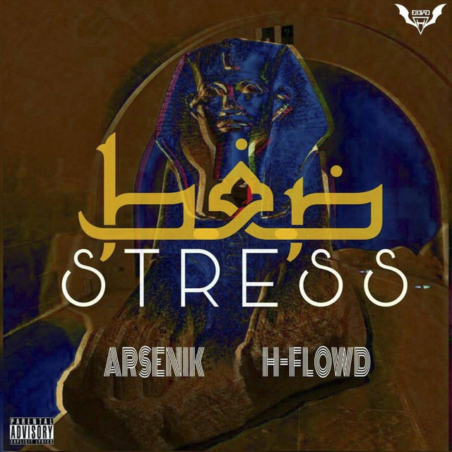 کاور آهنگ Stress از Arsenik, H-FLOWD