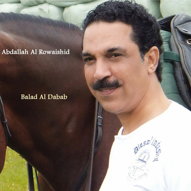 کاور آهنگ Balad al-Dabab از Abdallah Al Rowaished