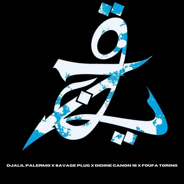 کاور آهنگ Zen9aoui از Savage Plug, Didine Canon 16, Foufa Torino, Djalil Palermo