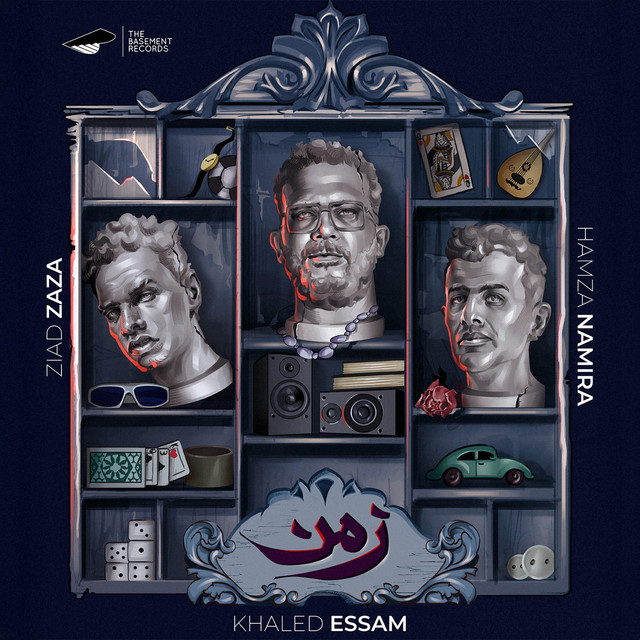 کاور آهنگ Zaman از ZIAD ZAZA, Hamza Namira, Khaled Essam