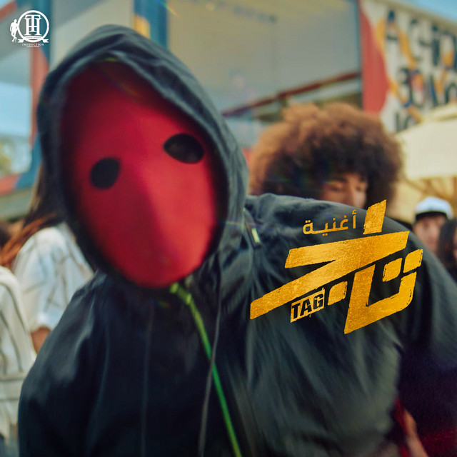 کاور آهنگ تاج از Tamer Hosny