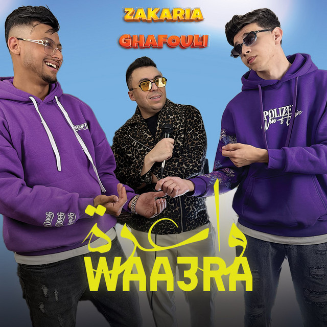 کاور آهنگ Waa3ra از Zakaria Ghafouli