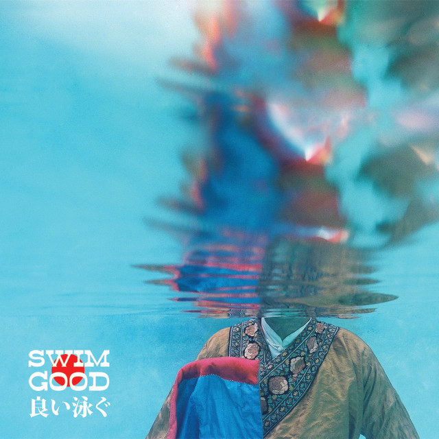 کاور آهنگ Swim Good از Frank Ocean
