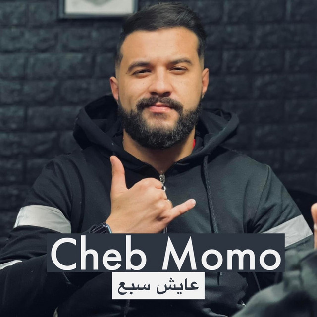 کاور آهنگ Ayech Sba3 از Cheb Momo