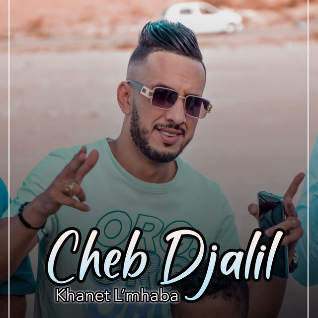 کاور آهنگ Khanet L'mhaba از Cheb Djalil, Hamouda Maradon