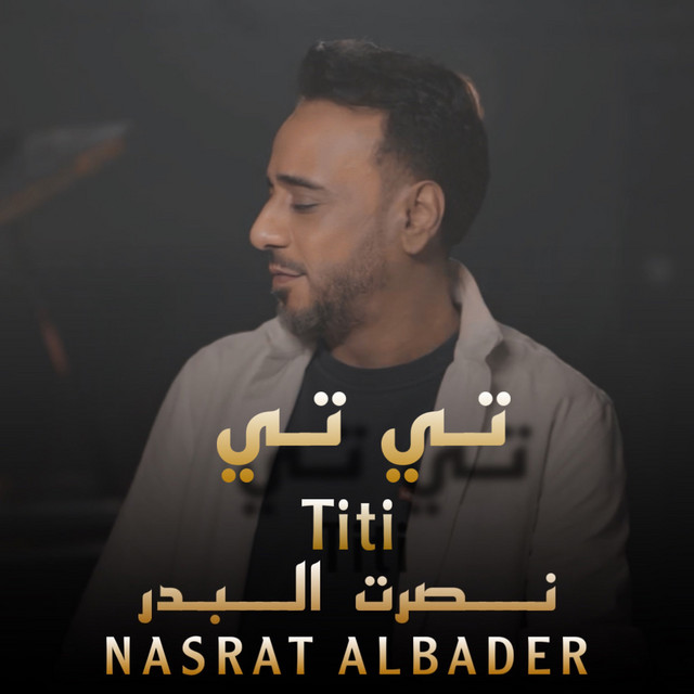 کاور آهنگ Ti Ti از Nasrat Al Badr