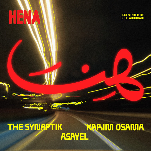 کاور آهنگ هـِنا از Karim Osama, The Synaptik, Asayel