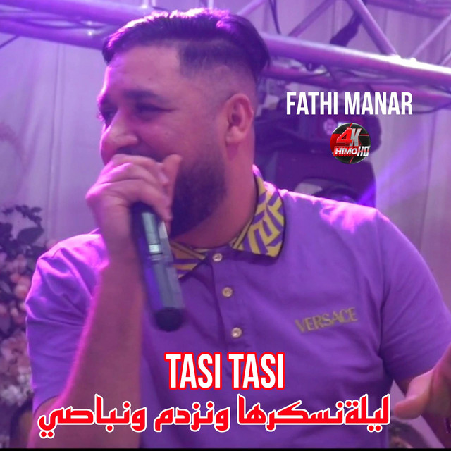 کاور آهنگ Tasi Tasi ليلة نسكر ونزدم ونباصي از Fethi Manar