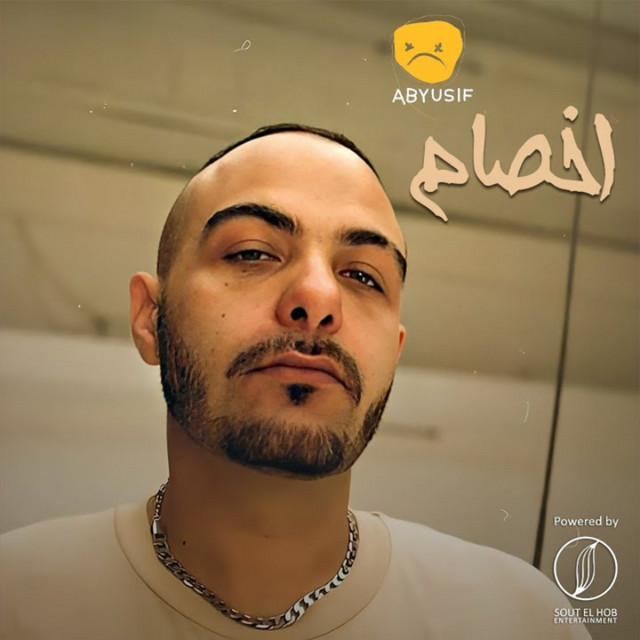 کاور آهنگ Akhsam از Abyusif