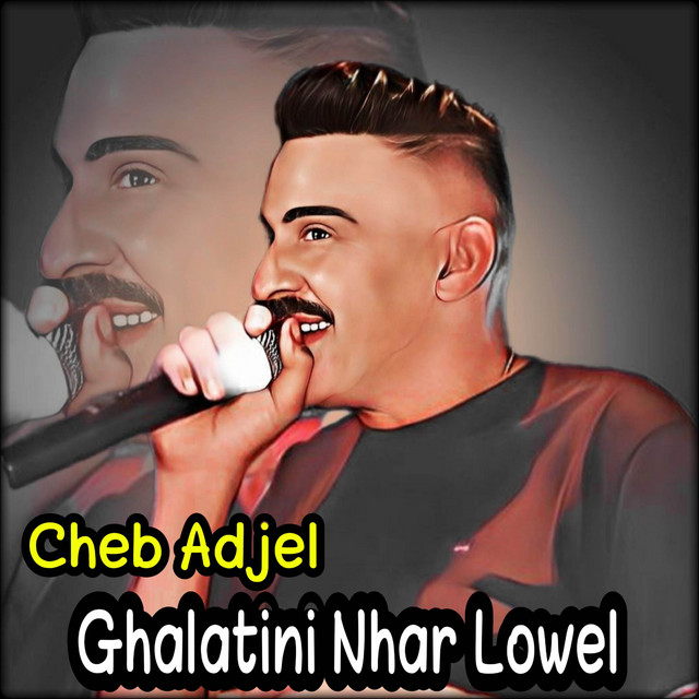 کاور آهنگ Ghalatini Nhar Lowel از Cheb Adjel