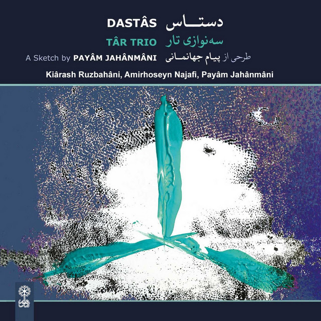 کاور آلبوم دستاس از پیام جهانمانی, سه نوازی تار