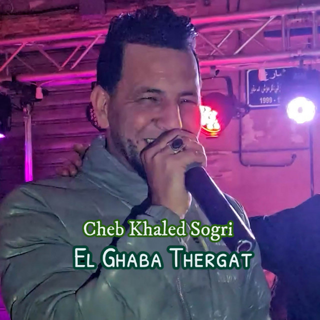 کاور آهنگ Elghaba Thergat از Cheb Adjel, Cheb Khaled Sogri