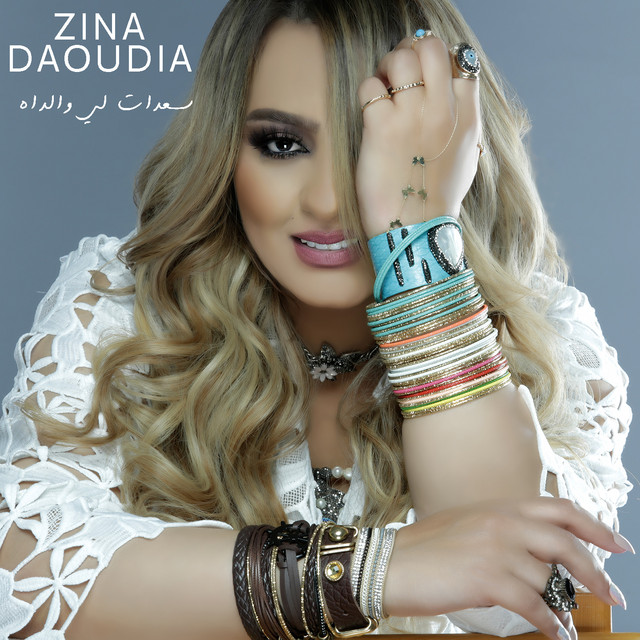 کاور آهنگ Saadit Li Waldah از Zina Daoudia