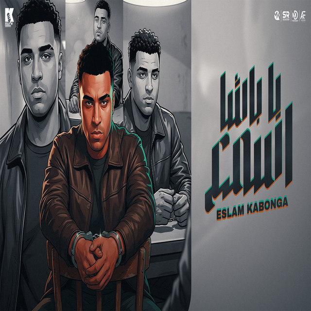 کاور آهنگ Ya basha esma3 از Eslam Kabonga