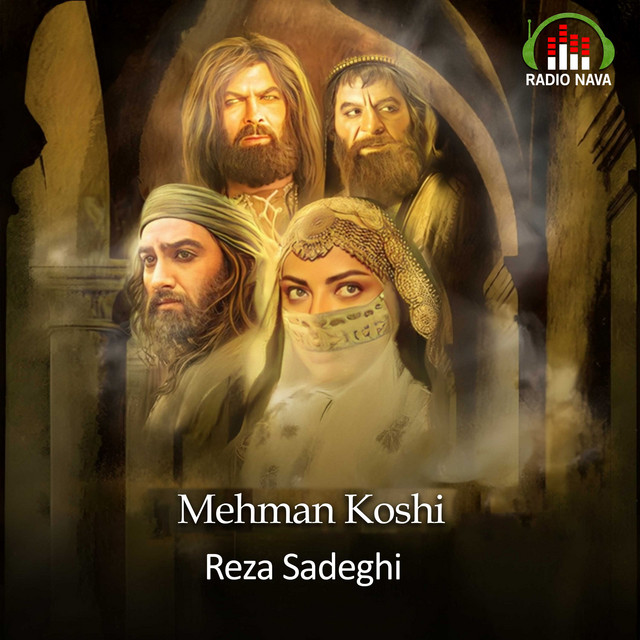 کاور آهنگ مهمانکشی از رضا صادقی