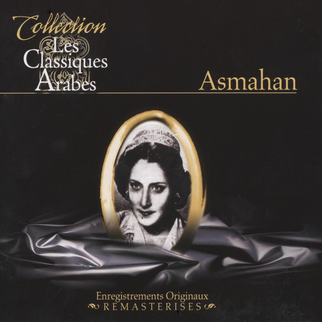 کاور آلبوم Best Of Asmahan از Farid al-Atrash