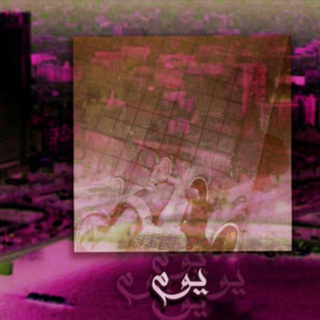 کاور آهنگ يوم از Moscow