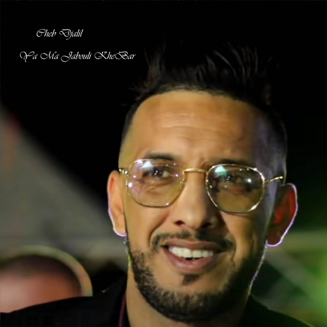 کاور آهنگ Ya Ma Jabouli KheBar از Cheb Djalil