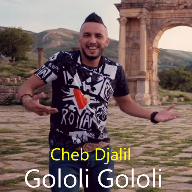 کاور آهنگ Gololi Gololi از Cheb Djalil