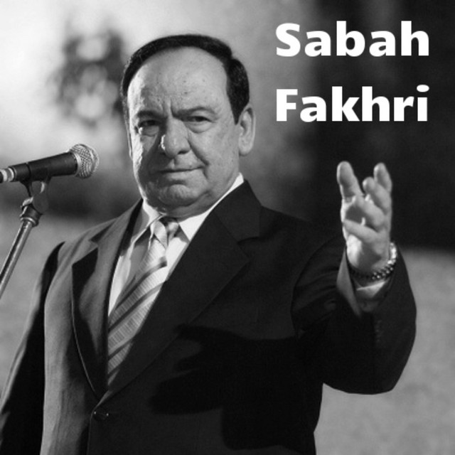 کاور آهنگ Kol Llmalyha از Sabah Fakhri
