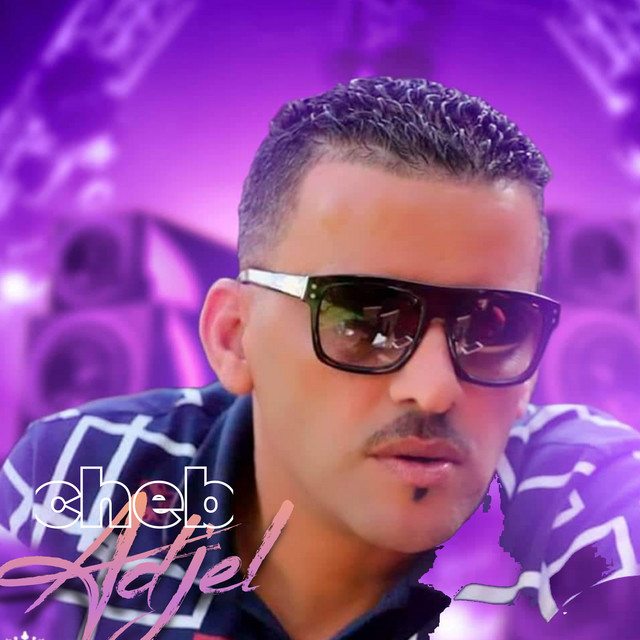 کاور آهنگ شوفو ضر المحنة از Cheb Adjel
