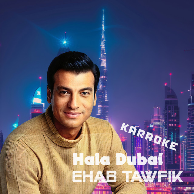 کاور آهنگ Hala Dubai - Karaoke Version از Ehab Tawfik