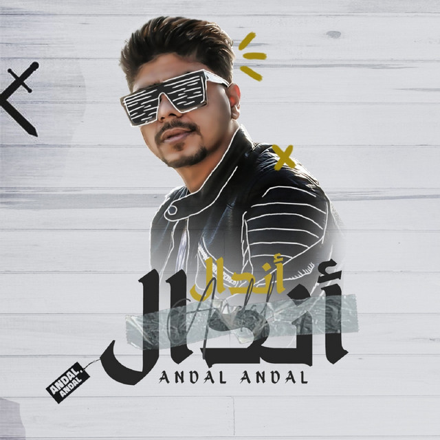 کاور آهنگ اندال اندال از Ahmed Moza