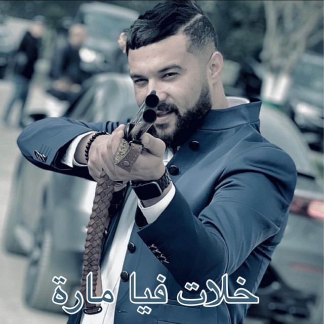 کاور آهنگ khalet Fia Mara از Cheb Momo